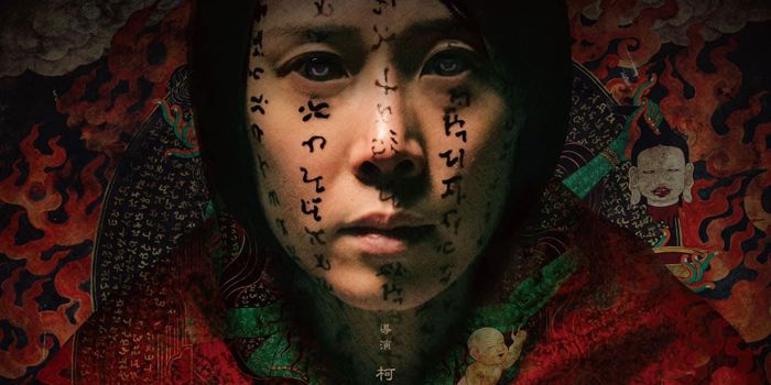 Sinopsis Film Horor Taiwan “Incantation”