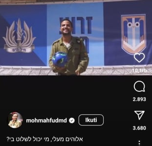 Akun Istagram Calon Wakil Presiden Mahfud Md Diretas